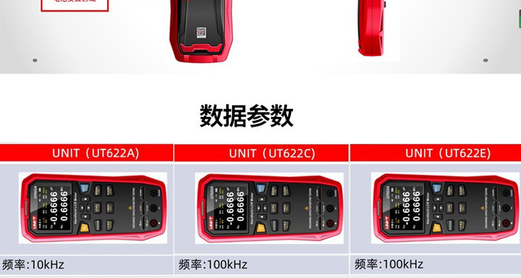 /image/catalog/collector/jingdong/2022/06/27100020448732-c2e0f28ef62ca59fb59c01e5188524bf.jpg