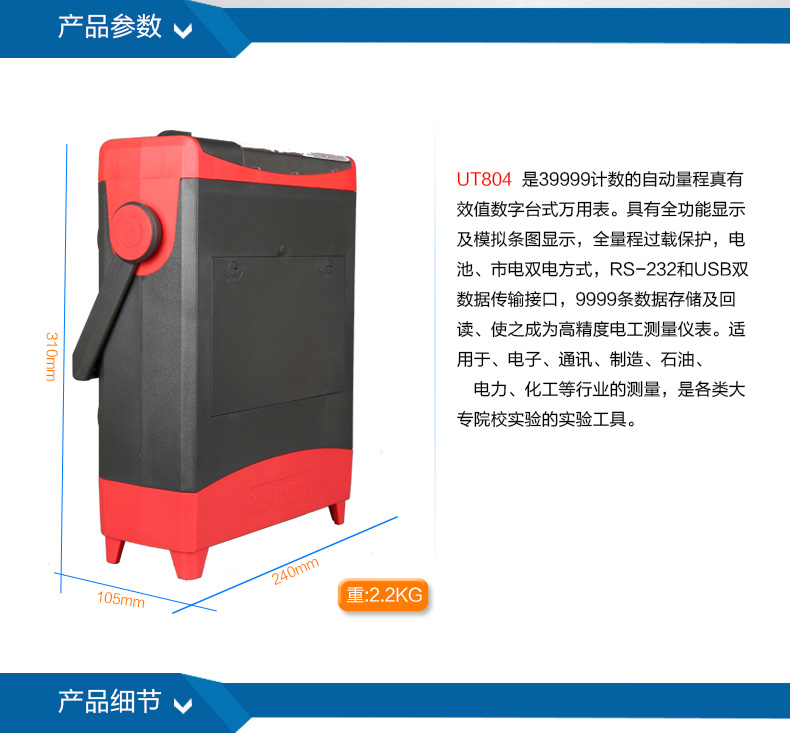 /image/catalog/collector/jingdong/2022/06/27100024059465-7012c54b0c48539b352190acb6dc5af9.jpg