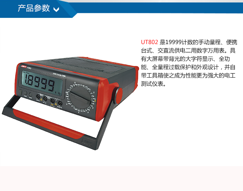 /image/catalog/collector/jingdong/2022/06/27100024059465-9db6ad462ed65e07bad0aa55651a52e2.jpg