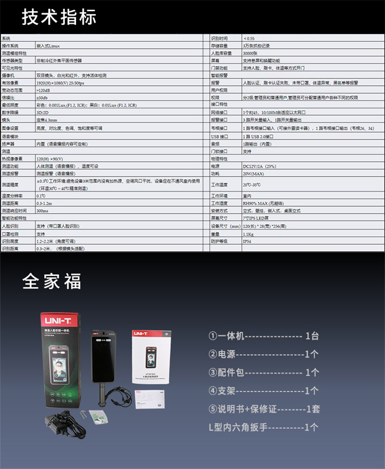 /image/catalog/collector/jingdong/2022/06/27100039537140-c6712dc66fbfe864ffece15fd3d131b6.jpg