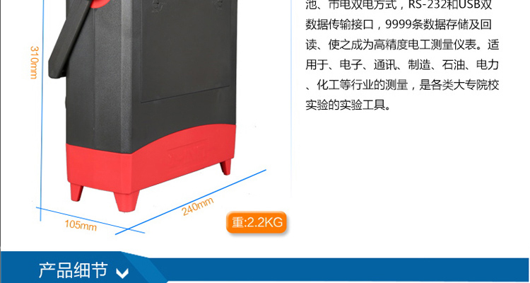 /image/catalog/collector/jingdong/2022/07/06100011031287-502ccac1b8afee153ed79ef4cc29398d.jpg