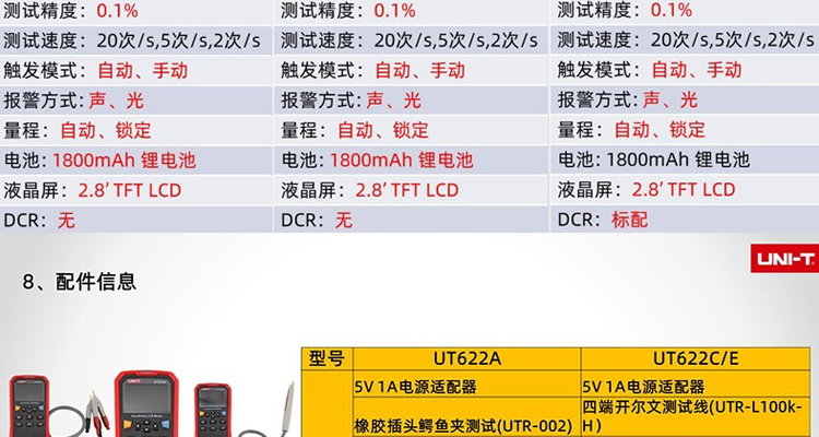 /image/catalog/collector/jingdong/2022/07/06100011031293-d6b5b25a470e9f20516da944c1a7f424.jpg