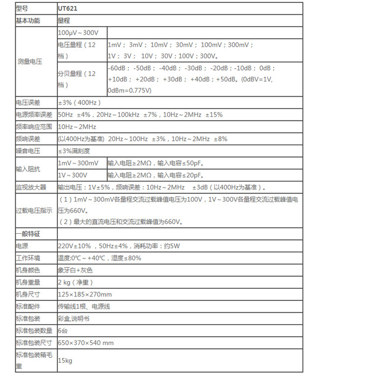 /image/catalog/collector/jingdong/2022/07/06100011289431-c0c63fedfaa66499749c54072acdaee5.jpg