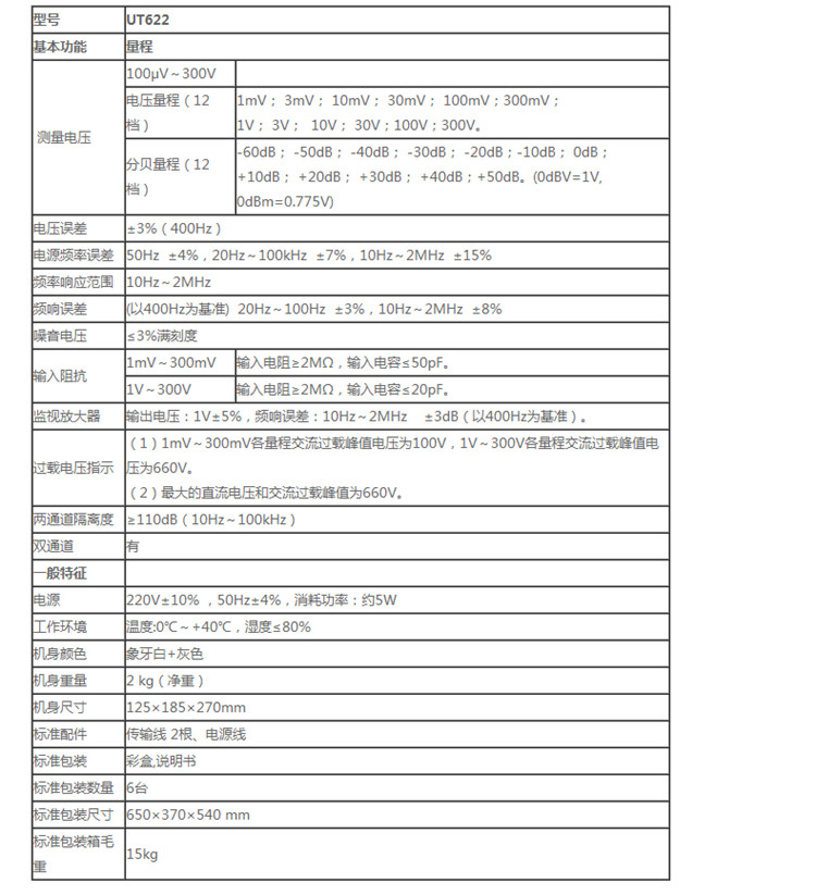 /image/catalog/collector/jingdong/2022/07/06100011289431-ecac7f294bc7a865fd2d28d213f6bf84.jpg