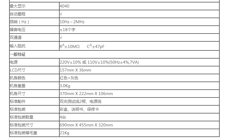 /image/catalog/collector/jingdong/2022/07/06100017715202-03a94a027b24b47dbd10908de3d4414a.jpg