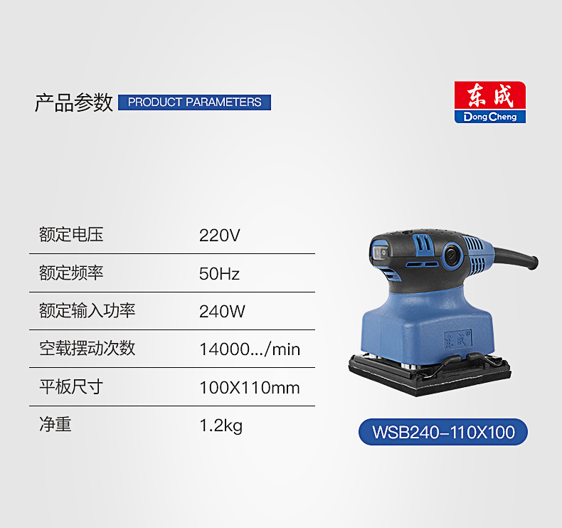 /image/catalog/collector/jingdong/2022/07/29100004283829-c5d72ab6f5448109818959bc7f473378.jpg