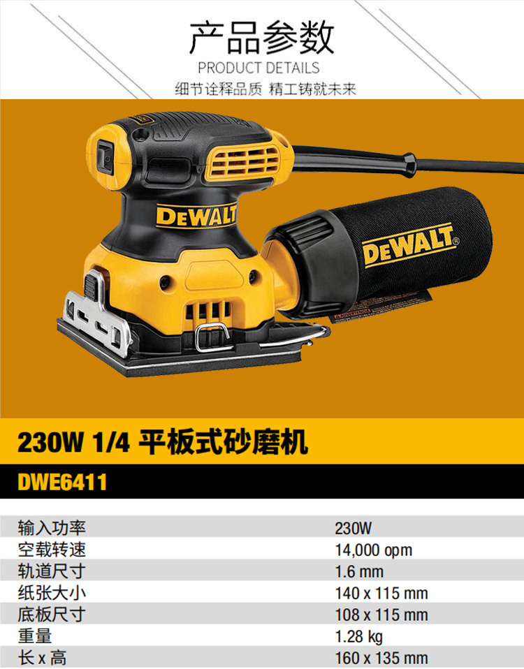 /image/catalog/collector/jingdong/2022/07/29100025457846-40747322835c4f9a201086ca899906f6.jpg